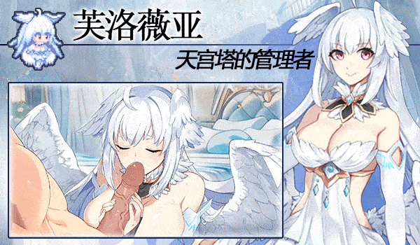 1744874694340-anim_frostia_cn.gif